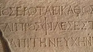 greek-typography.webp